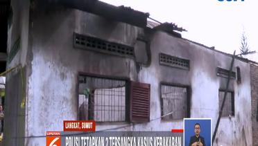 Polisi Periksa Saksi dan Pemilik Pabrik Korek Api di Langkat - Liputan 6 Siang