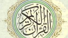 096 Al-Qur'an - Al-`Alaq  Terjemahan Bahasa Indonesia Audio