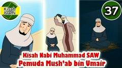 Kisah Nabi Muhammad SAW part  37 - Mushab bin Umair | Kisah Islami Channel