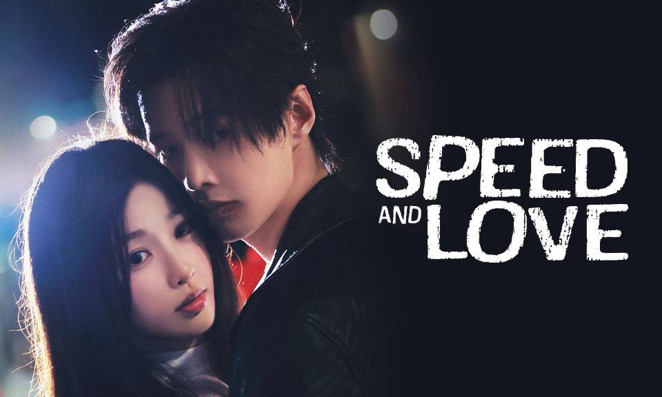 Speed and Love