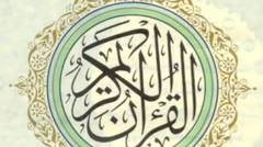 095 Al-Qur'an - At-Tīn  Terjemahan Bahasa Indonesia Audio