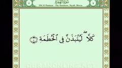 1505.Holy Quran W_Text---Al-Humaza