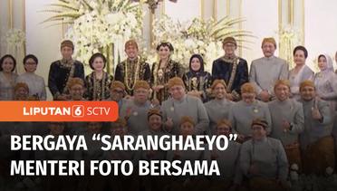 Menteri Kabinet Indonesia Maju Berfoto Bersama dengan Kaesang dan Erina | Liputan 6