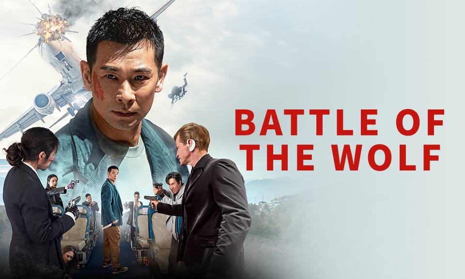 Battle of the Wolf