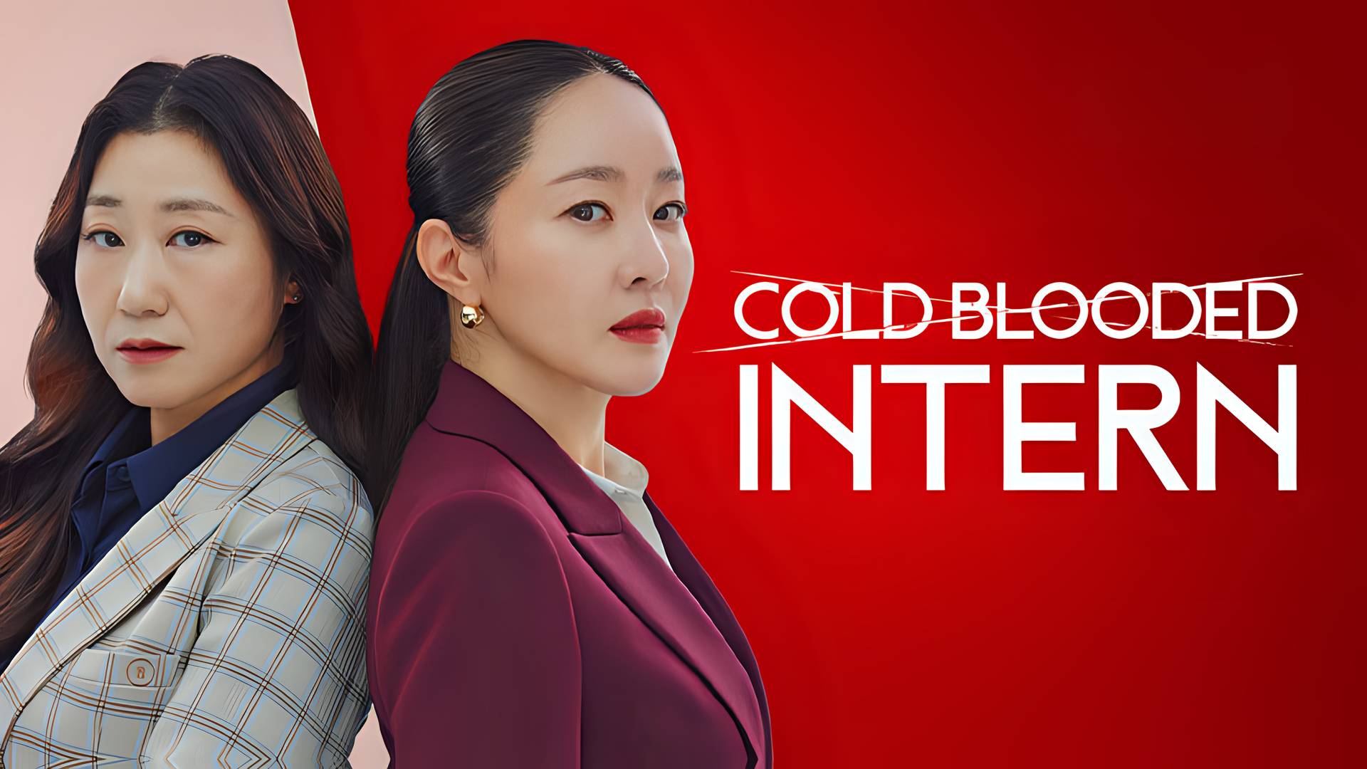 Cold Blooded Intern