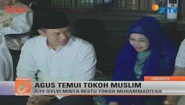 AHY-Sylvi Minta Restu Tokoh Muhammadiyah - Liputan 6 Petang