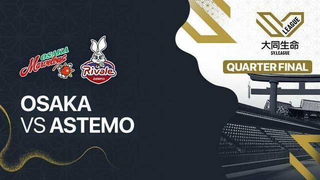 Women Quarter Final: Osaka Marvelous vs Astemo Rivale Ibaraki - Full Match | Women's SV League 2025