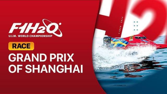 F1H2O Race: F1H2O 2025 - Full Match | UIM F1H2O World Champion 2025