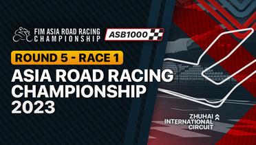 Full Race | Asia Road Racing Championship 2023: ASB1000 Round 5 - Race 1 | ARRC