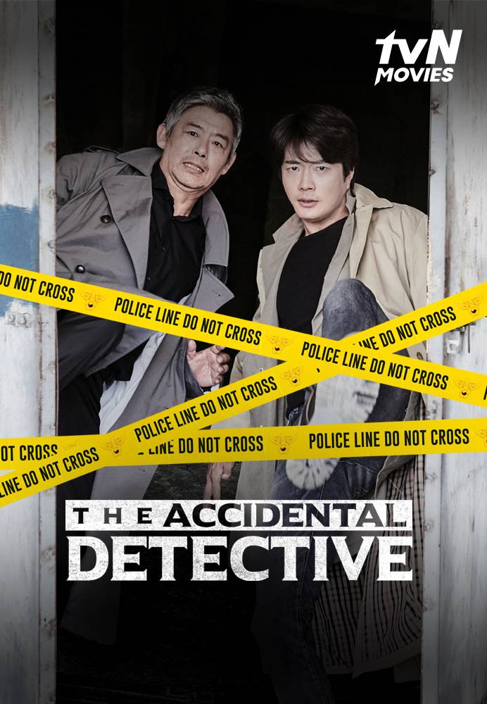 The accidental detective cheap 1 full movie