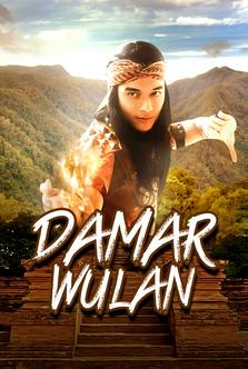 Damarwulan