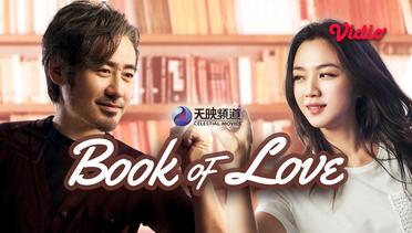 Book of Love - Trailer