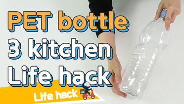 Korean Lifehacks - 3 Plastic Bottle Life Hacks