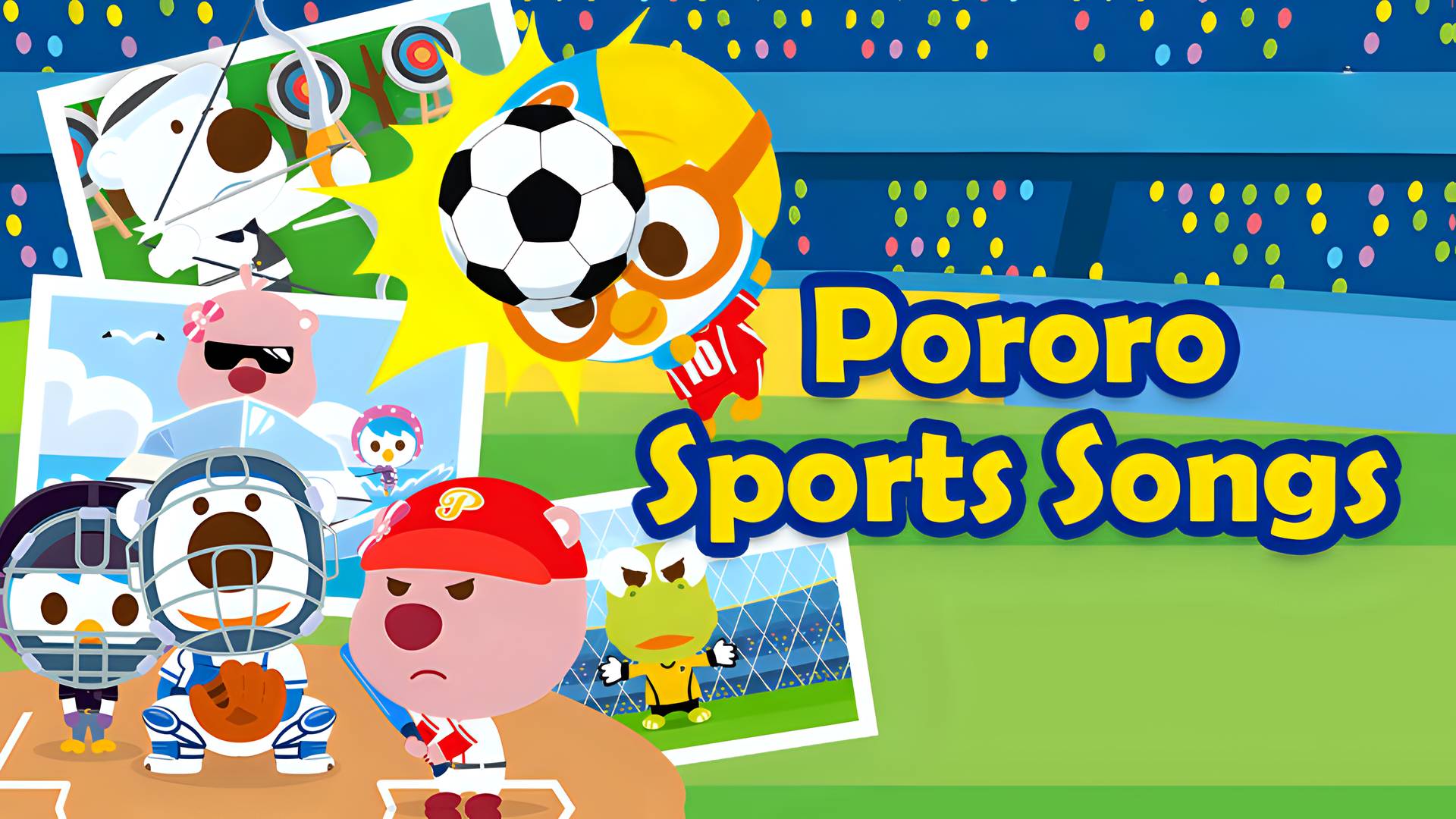 Pororo Sports Songs