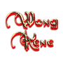 Wong Kene