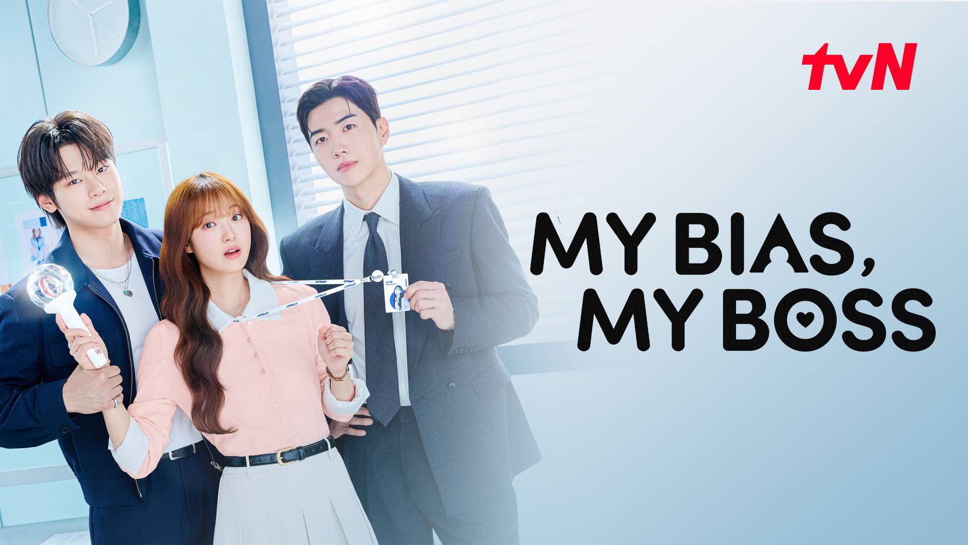 My Bias, My Boss