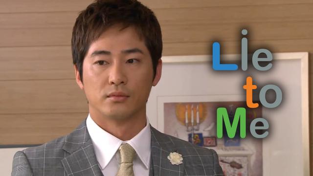 Korean drama lie to on sale me episode 1 eng sub
