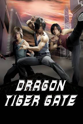 Dragon Tiger Gate