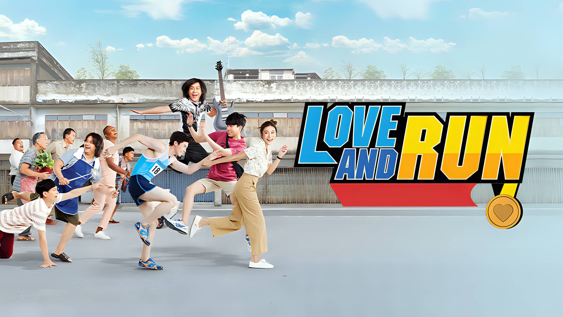 Love and Run