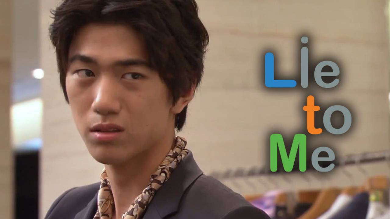Lie to me korean drama ep 2 eng sub on sale